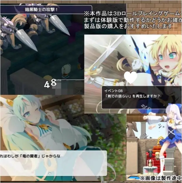 12317[RPG]《神圣》~破碎之光之冠 セイクリッド～砕かれた光の冠～[精翻][PC+安卓winlator]