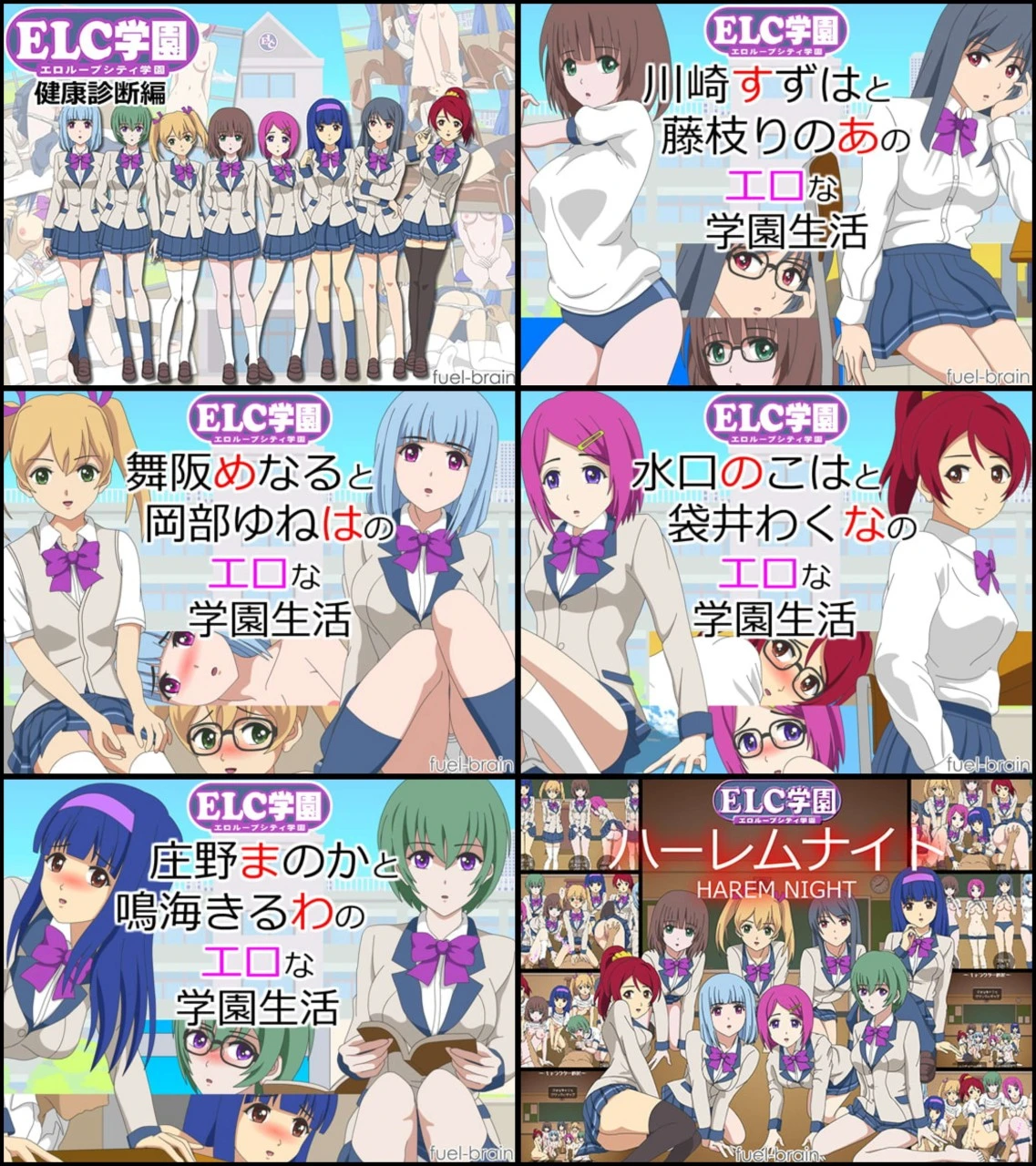 12319[互动SLG/Flash/童年经典]fuel-brain游戏合集[PC+安卓]