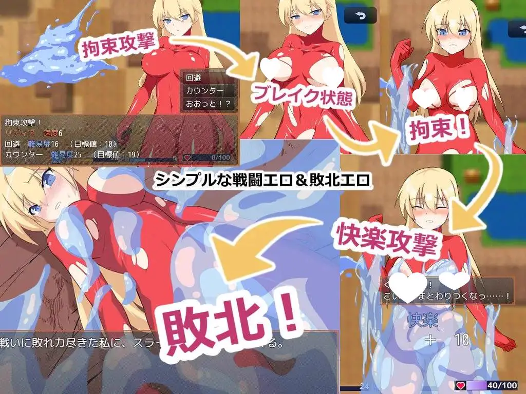 12322[RPG/紧身衣/战斗H]地下城跑者 ダンジョンランナー v1.00 内嵌AI汉化[PC+安卓joi]
