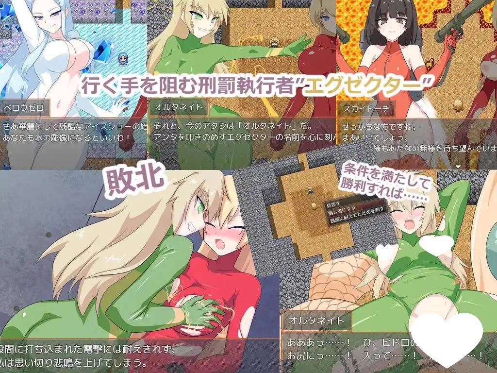 12322[RPG/紧身衣/战斗H]地下城跑者 ダンジョンランナー v1.00 内嵌AI汉化[PC+安卓joi]