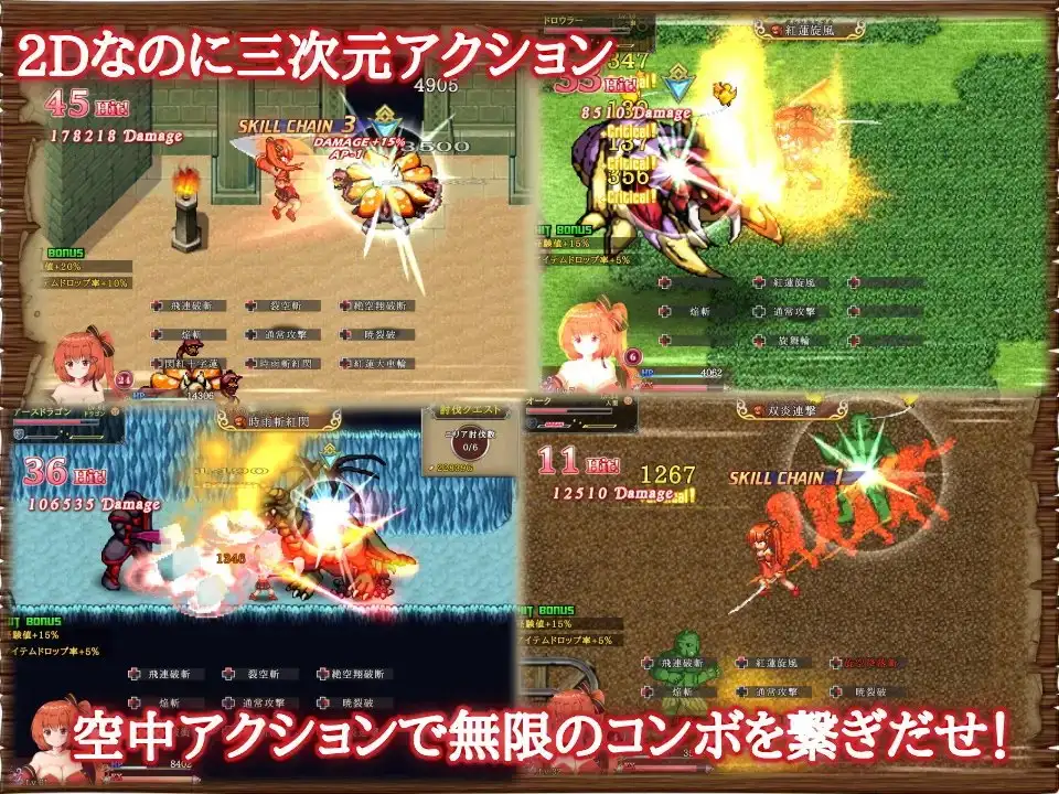 12333[爆款动作ARPG/动态]闪红的艾丽丝 閃紅のアリエス v2.0 官中步兵[PC+安卓winlator]