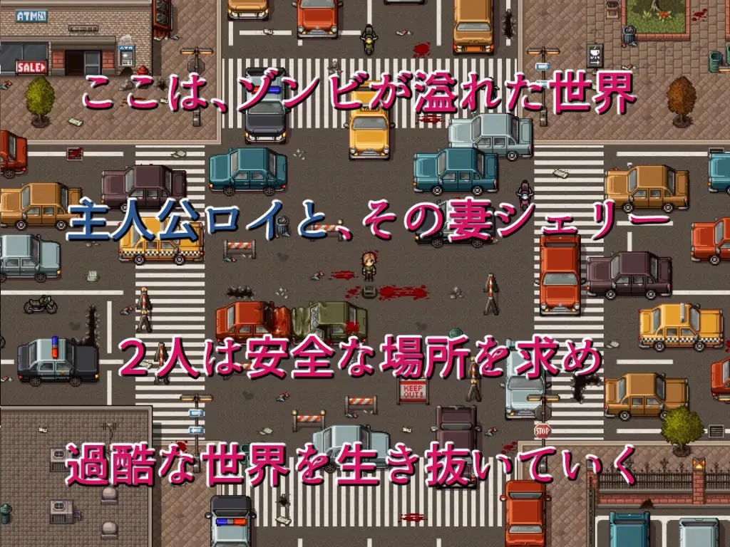 12338[RPG/NTR/人妻/生存]NTR生存任务Z NTRサバイバル Z RsWorks 官中[PC+安卓]