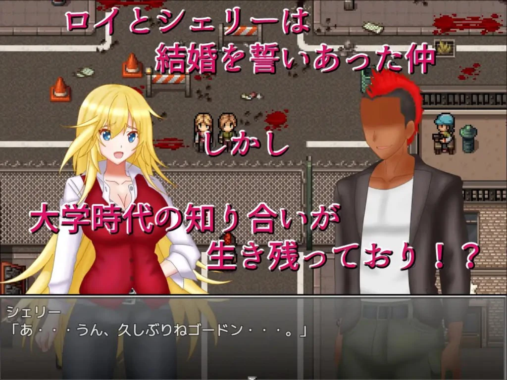 12338[RPG/NTR/人妻/生存]NTR生存任务Z NTRサバイバル Z RsWorks 官中[PC+安卓]