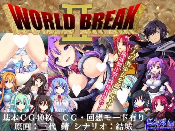 12346[RPG/巫女/凌辱]World Break if 魔王冒险1+2 精翻魔改[PC+安卓mtool]