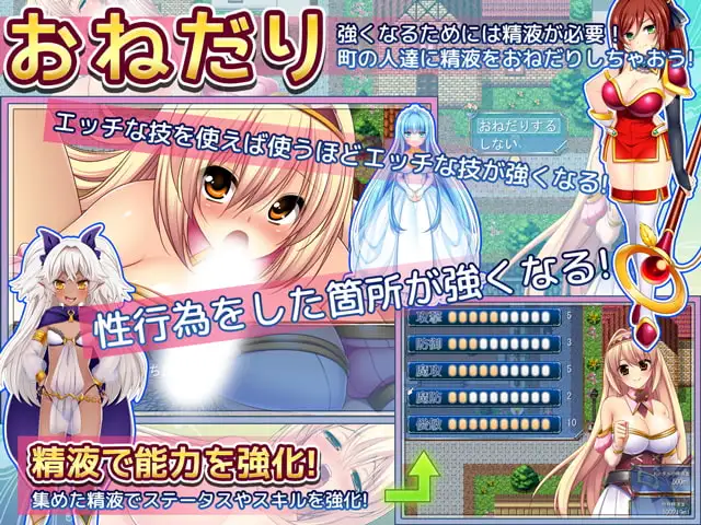 12351[RPG/乱X]性骑士辛西亚～用精液变强的色情骑士的故事～ 性騎士シンシア～精液で強くなるエッチな騎士の物語～ あせろら[精翻][PC+安卓winlator]