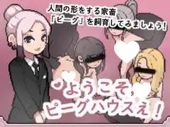12353[互动SLG/汉化/像素]witCHuus游戏合集[PC+安卓盖世]