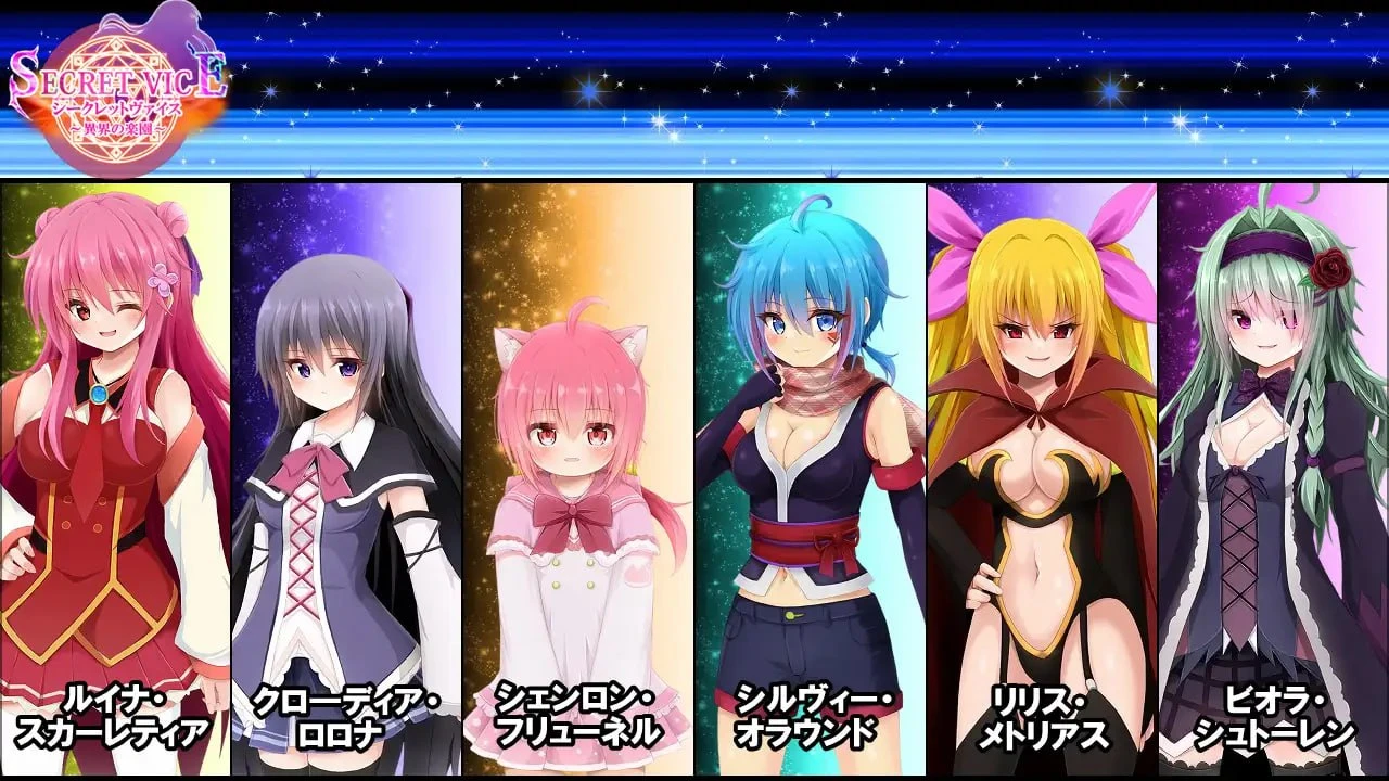 12364[RPG/蕾丝/调教]秘密之罪～异界的乐园～ シークレットヴァイス～異界の楽園～ v1.00 AI汉化 [PC+安卓mtool]
