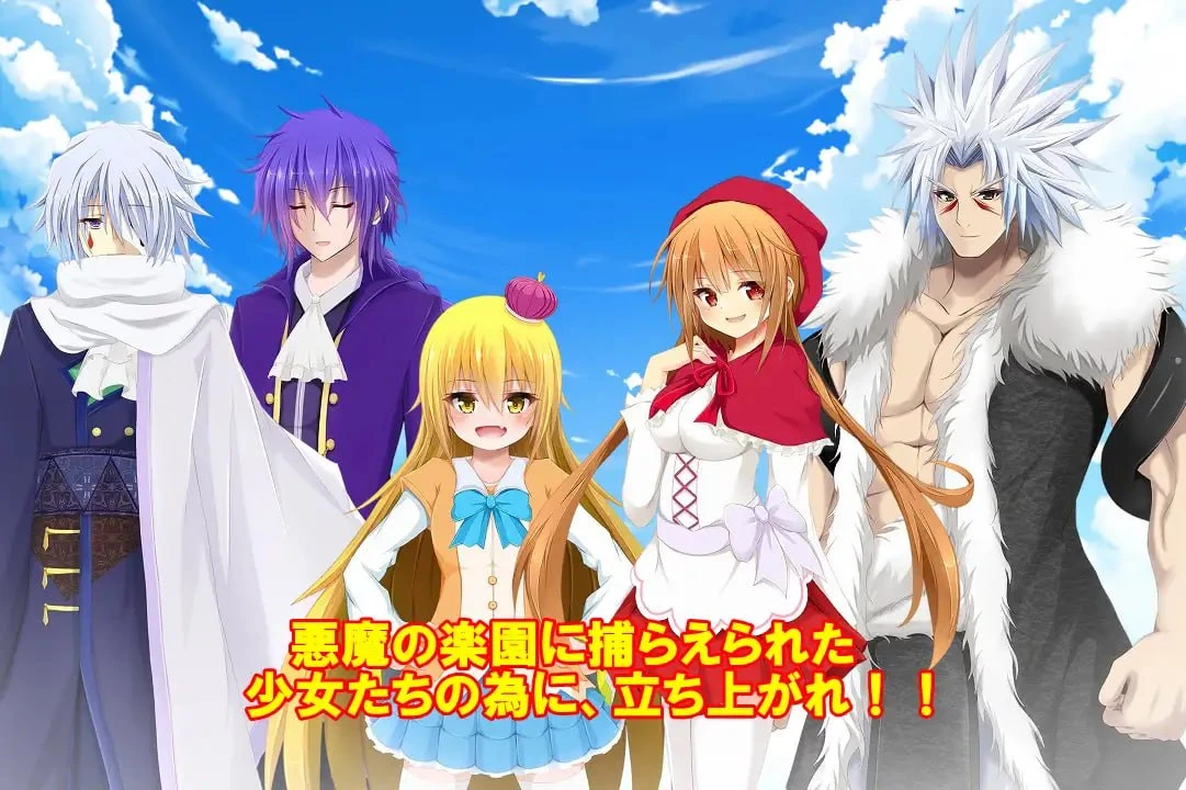 12364[RPG/蕾丝/调教]秘密之罪～异界的乐园～ シークレットヴァイス～異界の楽園～ v1.00 AI汉化 [PC+安卓mtool]