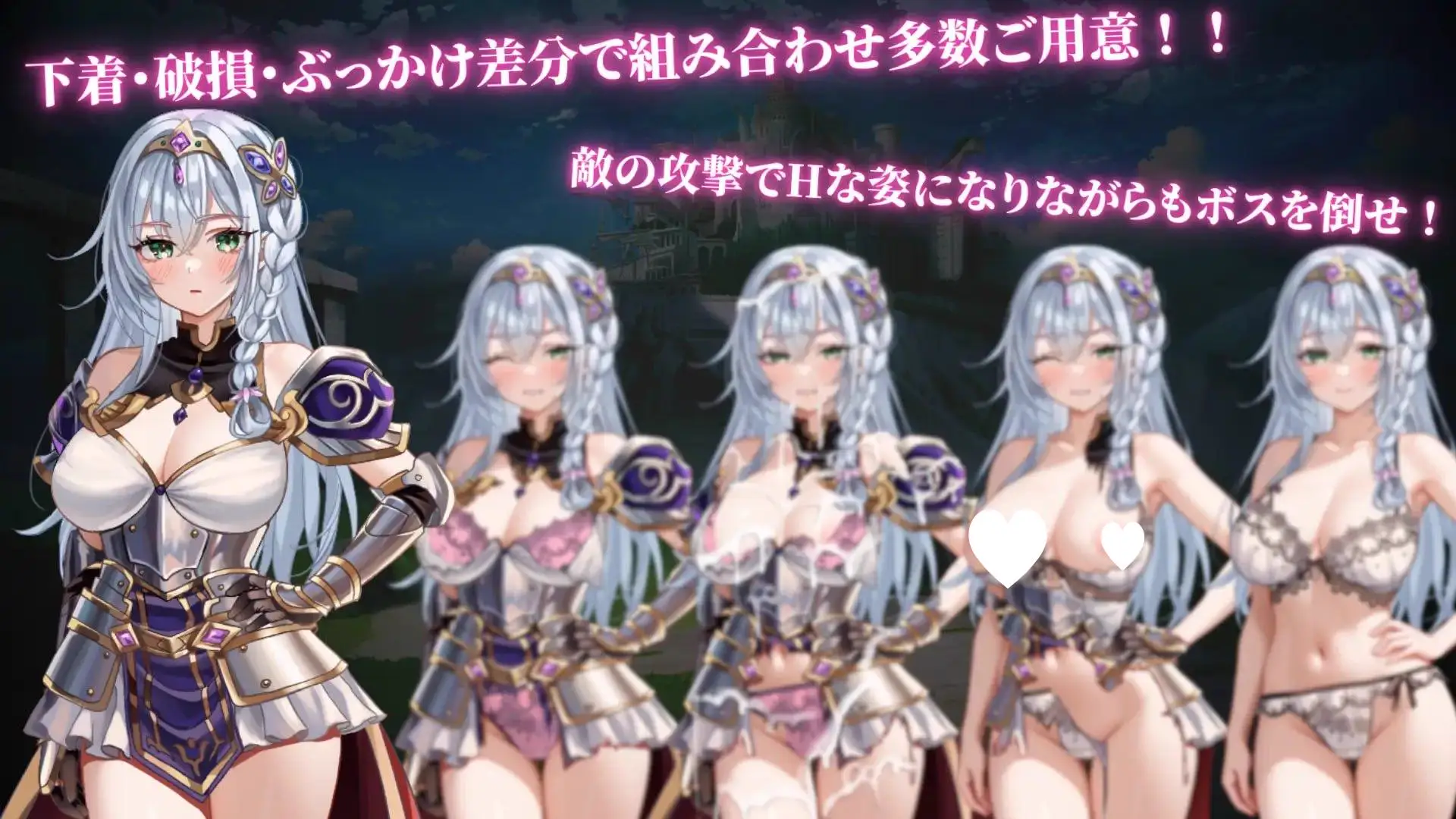 12365[RPG/肉鸽卡牌]圣骑士希尔维娅与淫辱之咒 聖騎士シルヴィアと淫辱の呪い v1.00 AI汉化 [PC+安卓mtool]