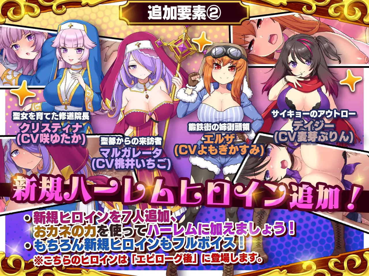 13317[爆款经营SLG/互动触摸]死神商馆 RExEX ～ 全新语音 & 新规剧本 DLC + 原声音乐集 死神商館RExEX ～ ボイス&新規シナリオDLC+サウンドトラック内嵌AI汉化v1.2.00a +DLC2.009+全回想存档[PC+安卓盖世]12468