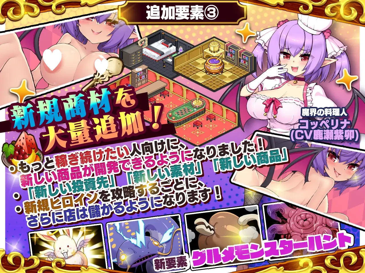 13317[爆款经营SLG/互动触摸]死神商馆 RExEX ～ 全新语音 & 新规剧本 DLC + 原声音乐集 死神商館RExEX ～ ボイス&新規シナリオDLC+サウンドトラック内嵌AI汉化v1.2.00a +DLC2.009+全回想存档[PC+安卓盖世]12468