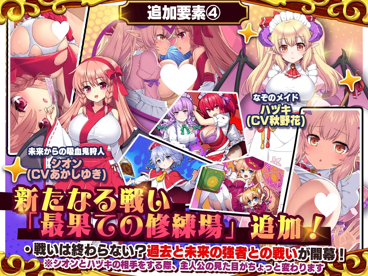 13317[爆款经营SLG/互动触摸]死神商馆 RExEX ～ 全新语音 & 新规剧本 DLC + 原声音乐集 死神商館RExEX ～ ボイス&新規シナリオDLC+サウンドトラック内嵌AI汉化v1.2.00a +DLC2.009+全回想存档[PC+安卓盖世]12468