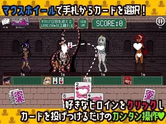 12385[SLG/触手/扑克]触手扑克～排列起来一发入魂～ 触手ポーカー～ならべてイグイグ～ v1.0.1 生肉