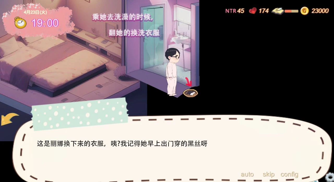 12394[SLG/NTR/中文配音]令我骄傲的女友–丽娜篇 My proud girlfriend–Lina Chapter v1.6.0 官方中文步兵版 [PC+安卓盖世]