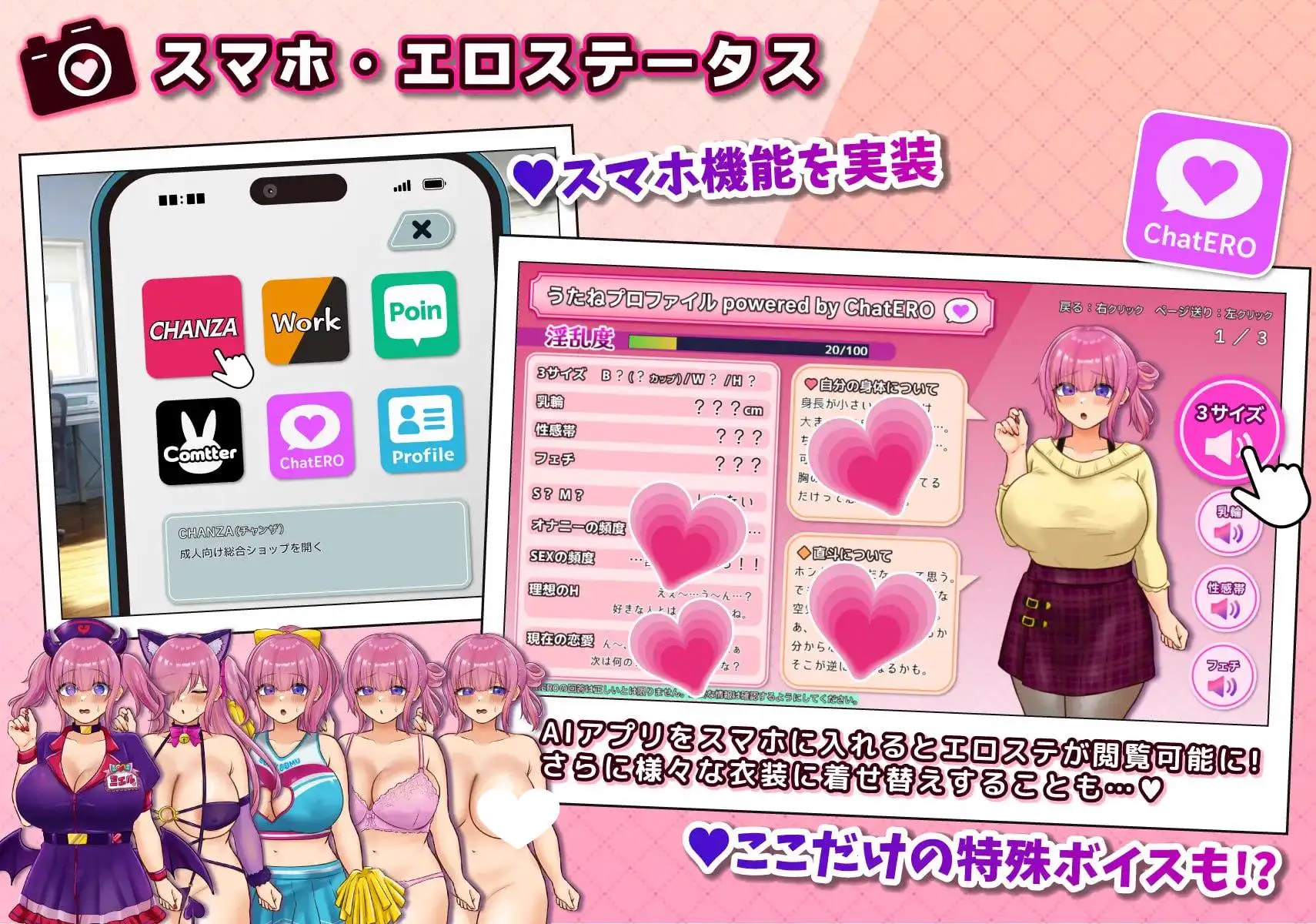 12409[RPG/NTR/BSS/调教]角色扮演者 歌音要被夺走了 コスプレイヤー うたねとられちゃいます v1.00 AI汉化 [PC+安卓mtool]