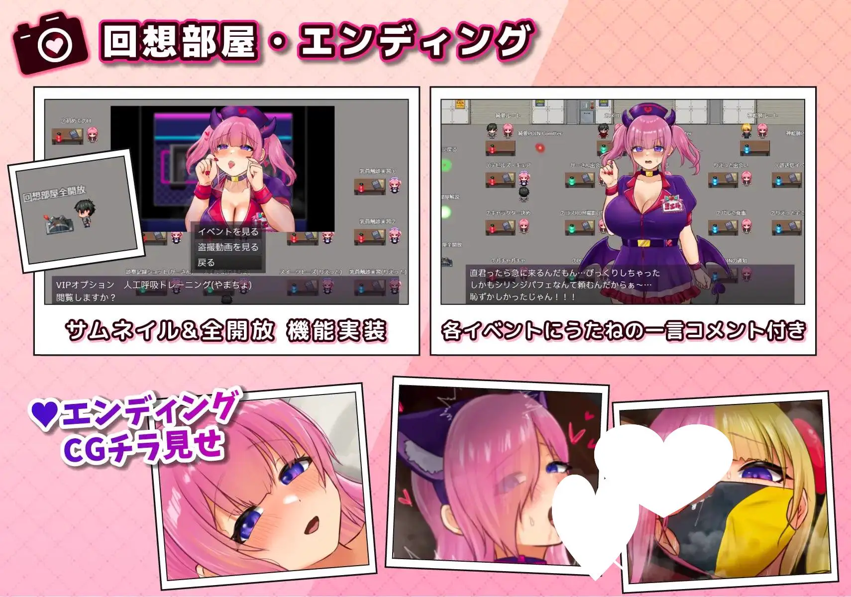 12409[RPG/NTR/BSS/调教]角色扮演者 歌音要被夺走了 コスプレイヤー うたねとられちゃいます v1.00 AI汉化 [PC+安卓mtool]