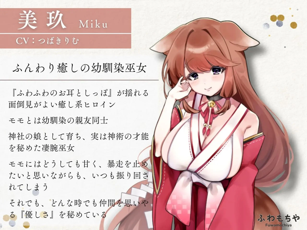 12415[ADV/扶她/后宫]双性觉醒！决战鬼之岛 ふたなって鬼ヶ島！ v1.00 AI汉化版 [PC+安卓mtool]