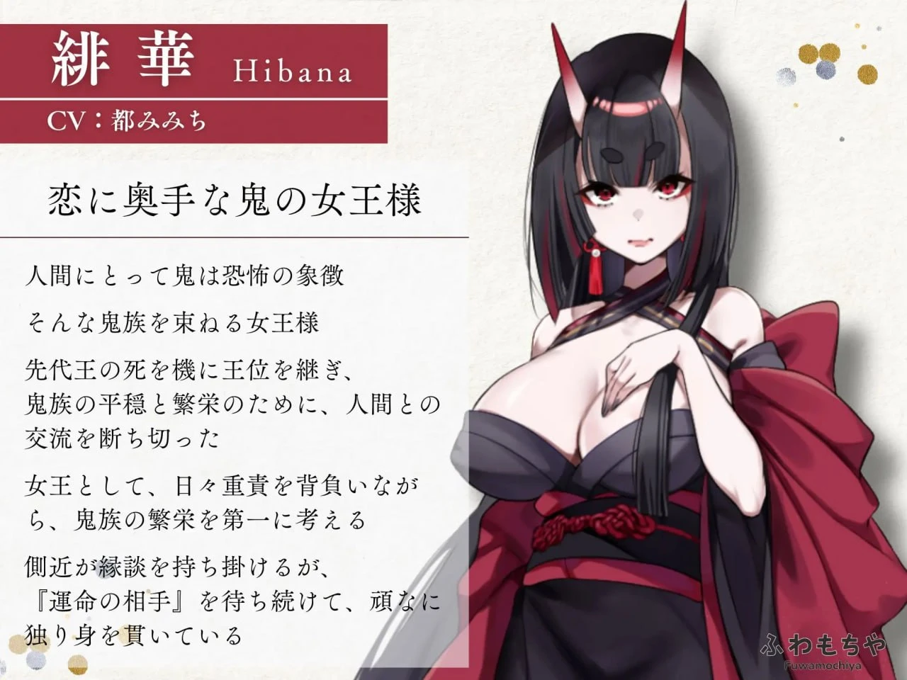12415[ADV/扶她/后宫]双性觉醒！决战鬼之岛 ふたなって鬼ヶ島！ v1.00 AI汉化版 [PC+安卓mtool]