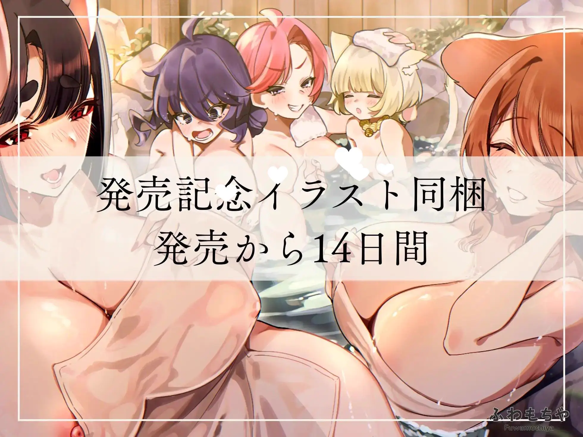 12415[ADV/扶她/后宫]双性觉醒！决战鬼之岛 ふたなって鬼ヶ島！ v1.00 AI汉化版 [PC+安卓mtool]