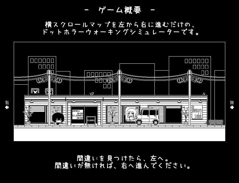 12416[SLG/像素动态/萝莉]不想回去，也回不去。 帰りたくない帰れない AI汉化 [PC+安卓mtool]
