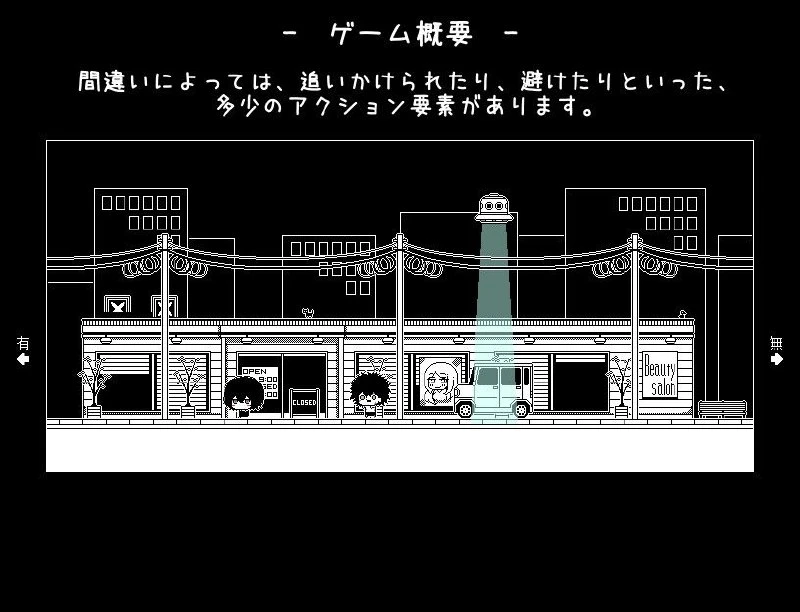 12416[SLG/像素动态/萝莉]不想回去，也回不去。 帰りたくない帰れない AI汉化 [PC+安卓mtool]