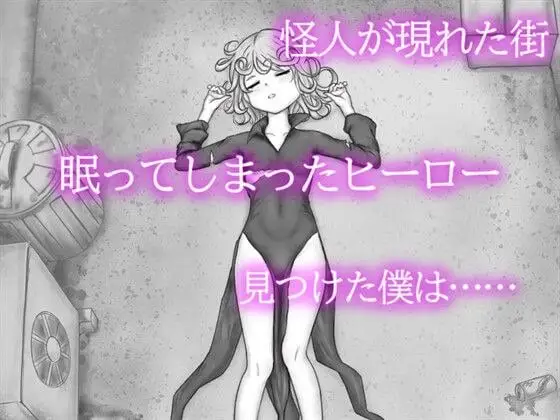 12424[SLG/睡X/触摸]色情Flash实验室 龙卷 エロフラ実験室 タツマキ v1.0 生肉 [PC+安卓mtool]