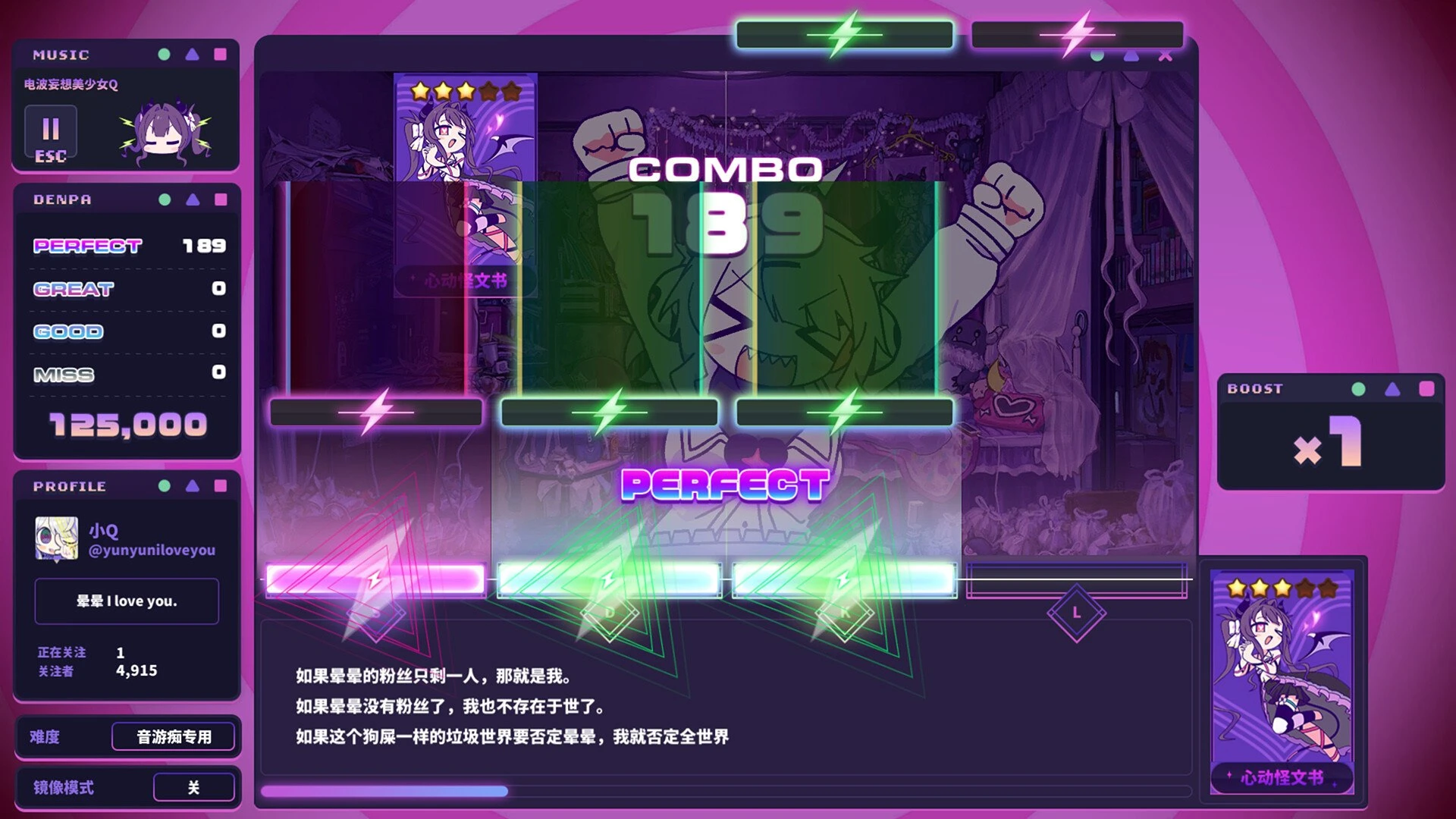 晕晕电波症候群