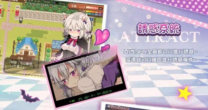 12428[RPG/萝莉]女骑士艾琳 v1.06 官中步兵版+ 全回想存档[PC+安卓winlator]