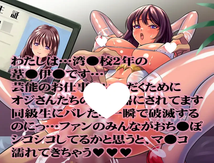 12429[日式RPG] 火焰的献媚偶像 炎のチン媚びアイドル 内嵌AI汉化版+作弊码 [PC+安卓480M]