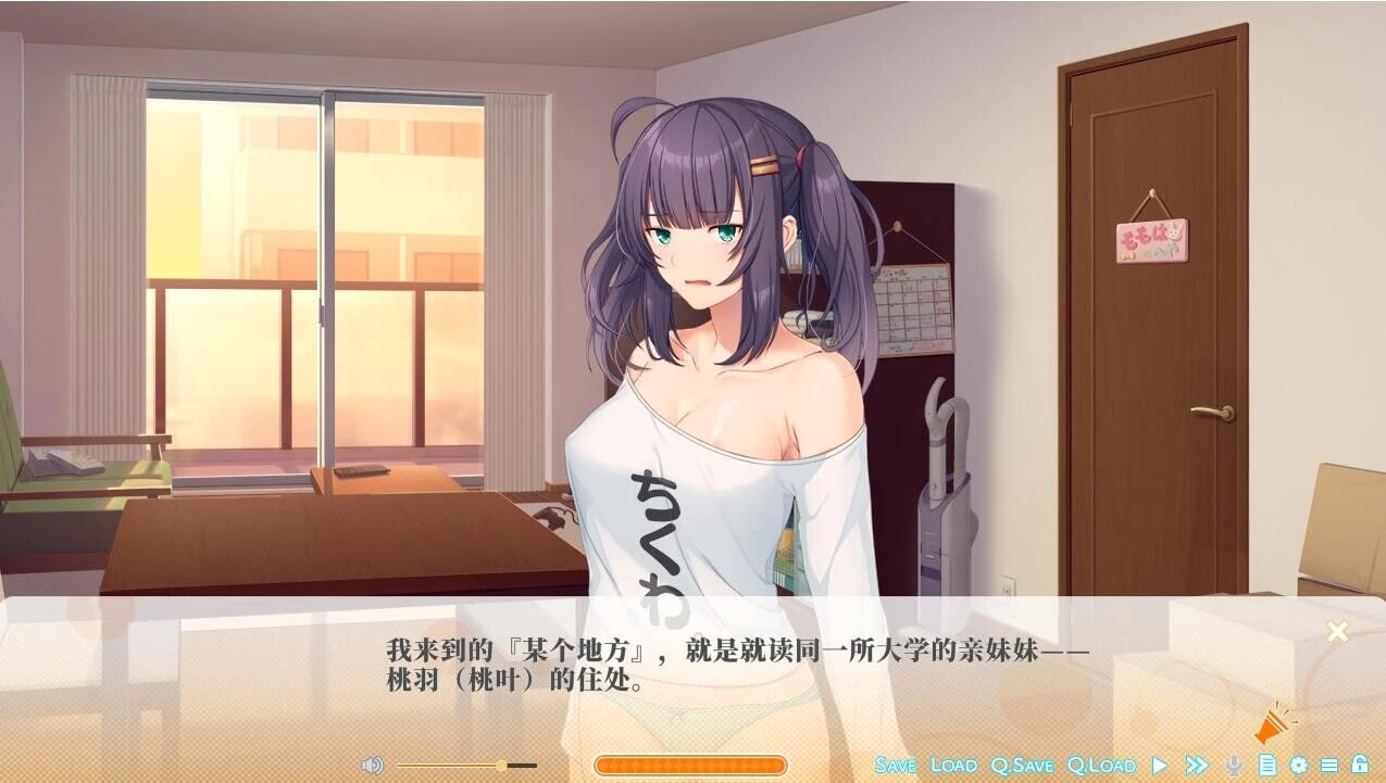 12439[ADV/泳装]上仓雏的秘密~奖励就是我的身体 上倉雛のヒミツ ～ごほうびは私のカラダ♪～ AI汉化版+全CG存档★全CV[PC+安卓盖世]
