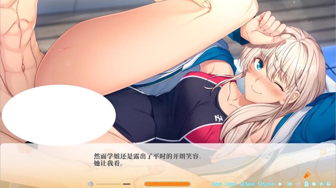 12439[ADV/泳装]上仓雏的秘密~奖励就是我的身体 上倉雛のヒミツ ～ごほうびは私のカラダ♪～ AI汉化版+全CG存档★全CV[PC+安卓盖世]