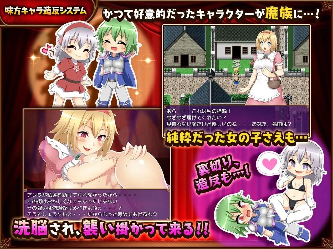 12449[RPG/逆推/魅魔]坏结局战士 バッドエンドバトラー v1.0.5 汉化 [PC+安卓joi]
