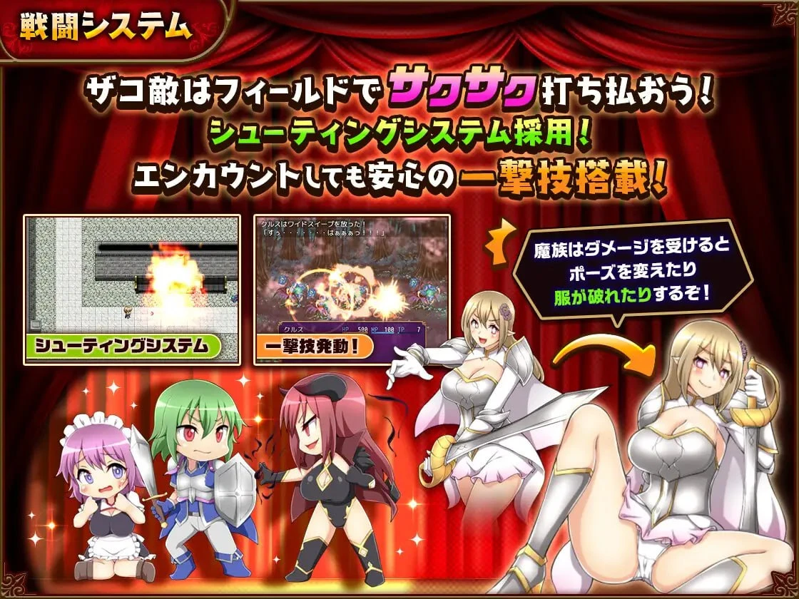 12449[RPG/逆推/魅魔]坏结局战士 バッドエンドバトラー v1.0.5 汉化 [PC+安卓joi]