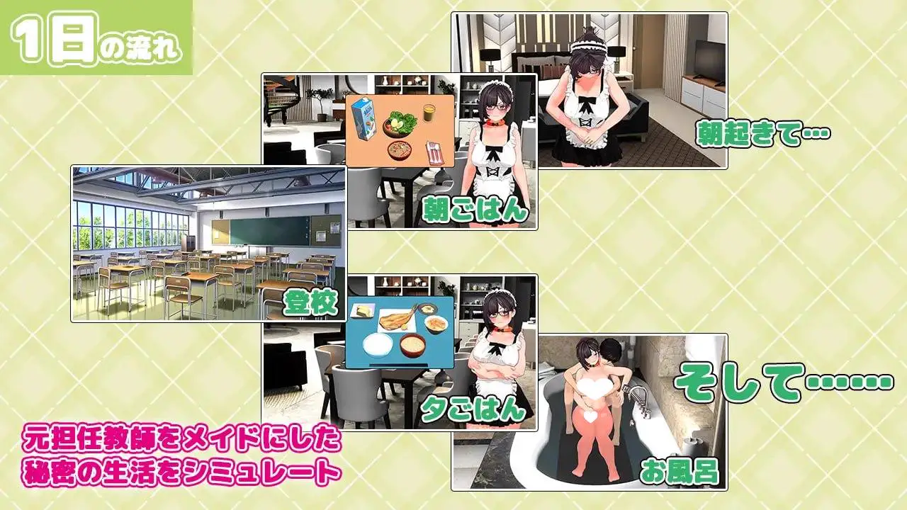 12457[SLG/调教/SM/教师]复仇 progressive 復讐 progressive v1.00 AI汉化 [PC+安卓mtool]