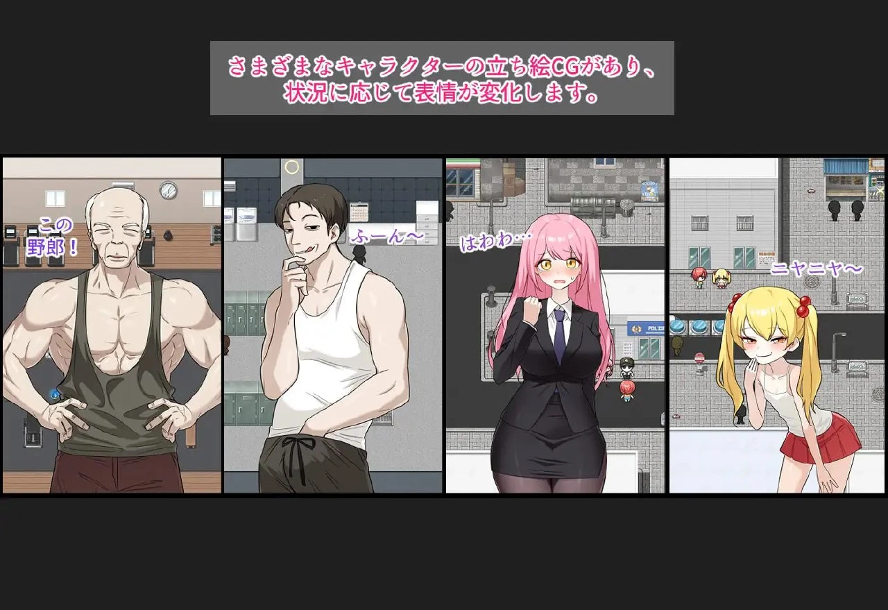 12459[RPG/TS/搞笑/恶堕]把我的肌肉还给我！ 俺の筋肉を返せ！ AI汉化[PC+安卓mtool]
