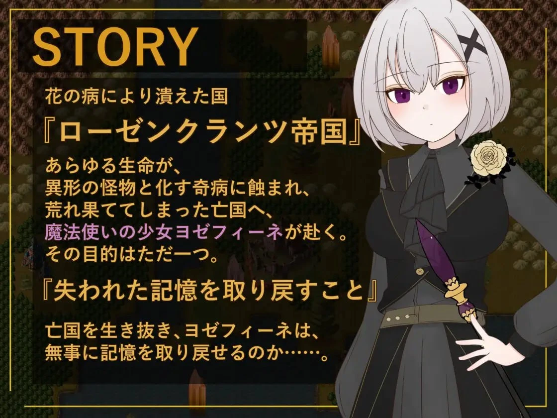 12460[RPG/奇幻/动态]后花绽放 ——繁花帝国与爱之女帝—— ポストブロッサム ―花咲くライヒと愛の女帝― v1.2.7 AI汉化 [PC+安卓mtool]