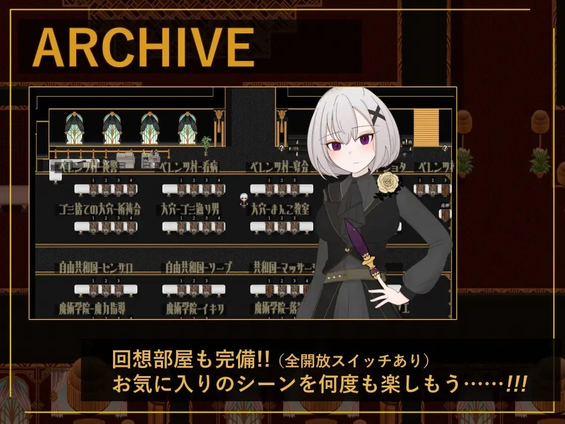 12460[RPG/奇幻/动态]后花绽放 ——繁花帝国与爱之女帝—— ポストブロッサム ―花咲くライヒと愛の女帝― v1.2.7 AI汉化 [PC+安卓mtool]
