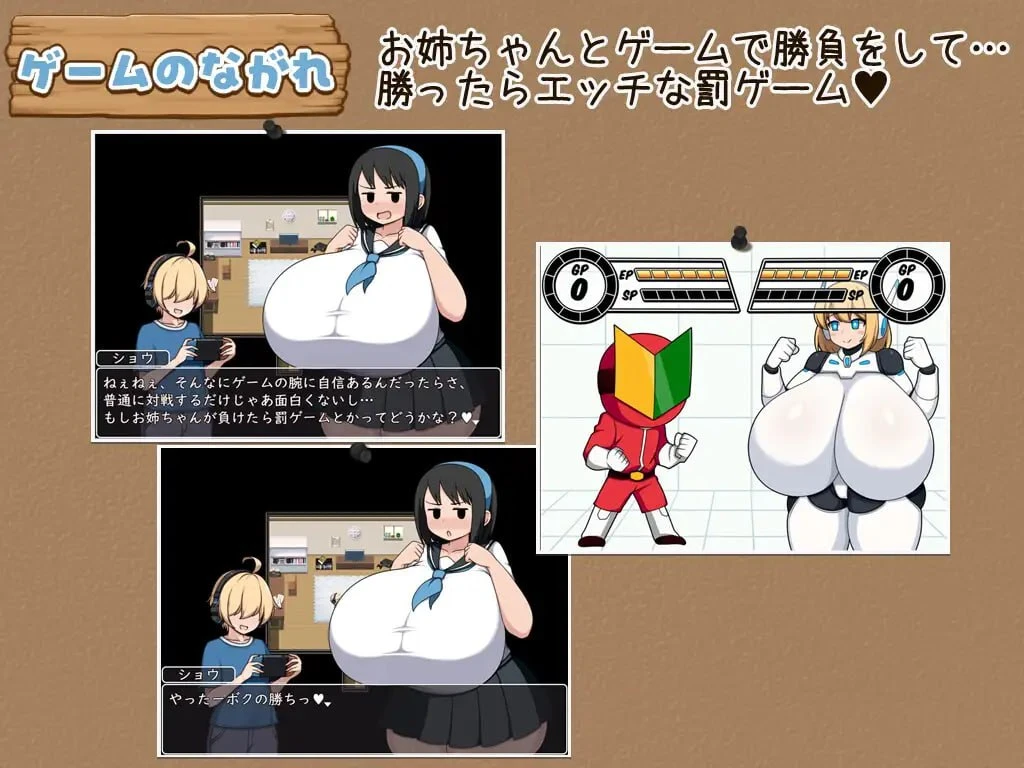 12461[RPG/爆乳/小马]长着路人脸却有一副淫荡身材的姐姐 モブ顔でドスケベボディなおねえちゃん AI汉化[PC+安卓mtool]