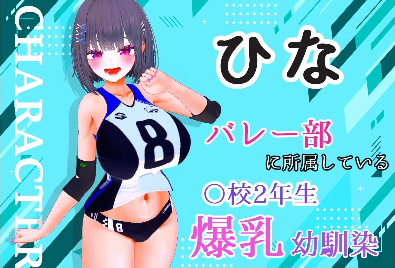 12462[3D/SLG/NTR]被夺走的夏天 ～直到爆乳青梅竹马被教练夺走之前～ 寝取られサマー ～爆乳幼馴染が監督に寝取られるまで～ v1.0.2 机翻汉化[PC+安卓盖世]