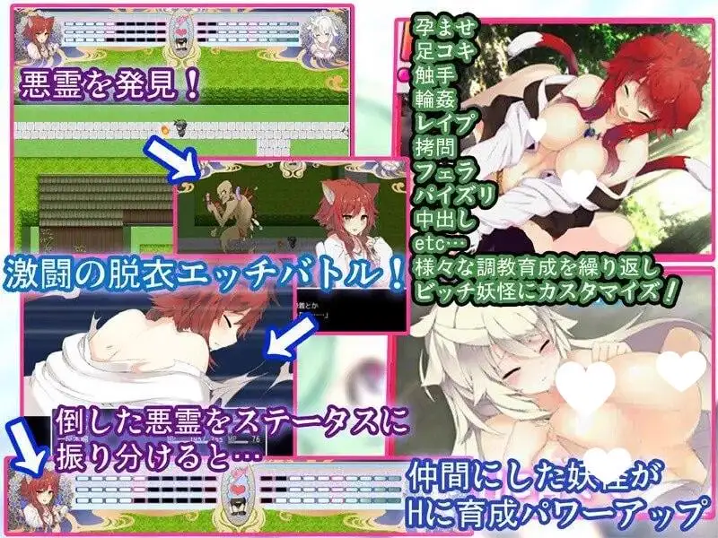 12470[日式RPG/魔物娘] 你的妖怪后宫 君の妖怪ハーレム～えっちな妖怪育てちゃう!?～ Build.8170202 STEAM官中版[PC+安卓joi]