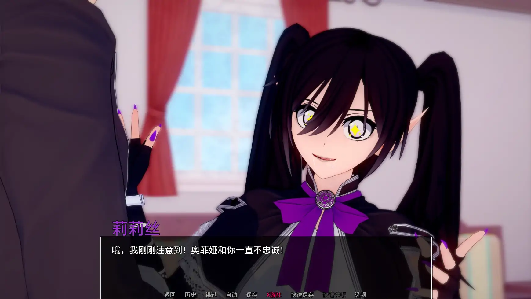 12472【日系SLG/幻想】光暗交织之界 Dark and Light Thread of the Worlds [v0.10] AI汉化版【PC+安卓/2.97G/更新】