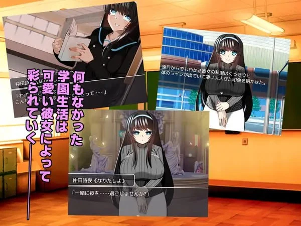 12475[RPG/NTL/巨乳]被寝取的♂复仇者 寝取られ♂リベンジャー ルミナストア 汉化[PC+安卓]