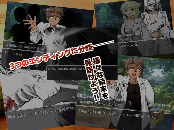 12475[RPG/NTL/巨乳]被寝取的♂复仇者 寝取られ♂リベンジャー ルミナストア 汉化[PC+安卓]