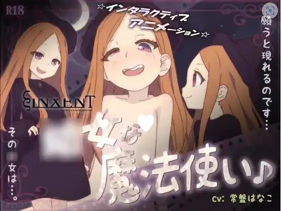 12487[触摸SLG/无文本/动画】ヴィンセント社团 20部大合集！[PC+安卓盖世]