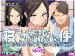 12487[触摸SLG/无文本/动画】ヴィンセント社团 20部大合集！[PC+安卓盖世]