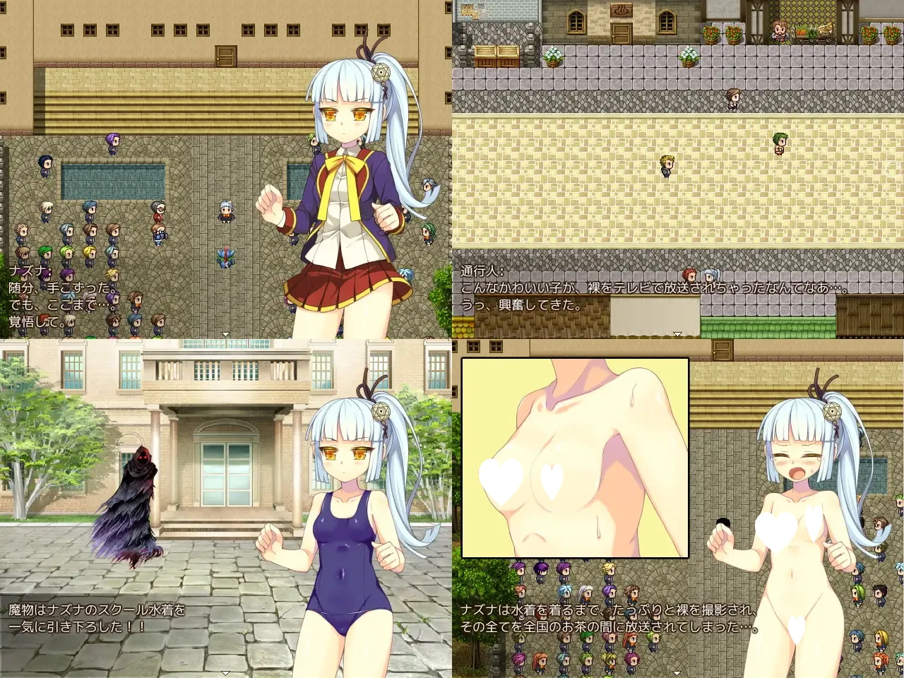 12488[RPG/萝莉/露出/泳装]QrinSway01 02 03 合集 QrinSway系列合集 AI汉化[PC+安卓mtool]