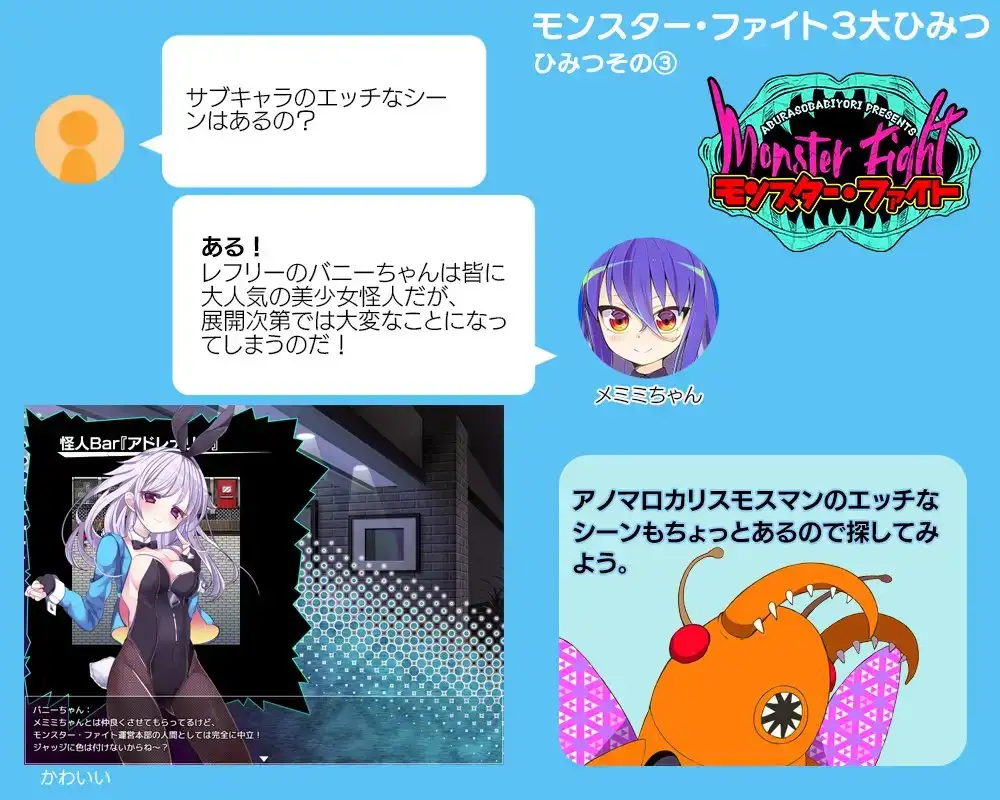 12489[RPG/卖春/露出]怪物战斗 モンスター・ファイト 内嵌AI汉化[PC+安卓joi]