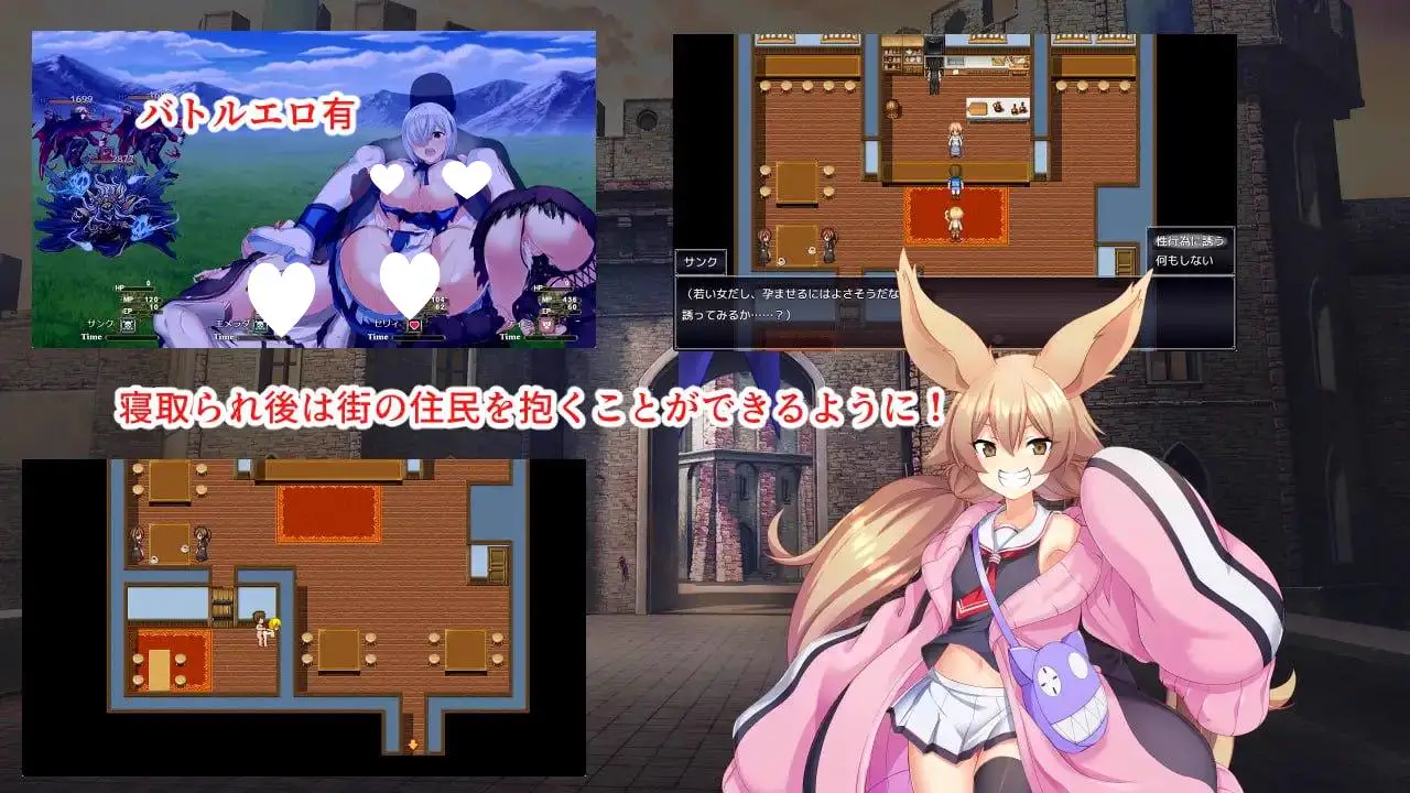 14826[爆款RPG/NTR/凌辱]淫催都市 催眠之城 淫催都市ヒュプノズム v1.20 AI汉化版[PC+安卓mtool]13005