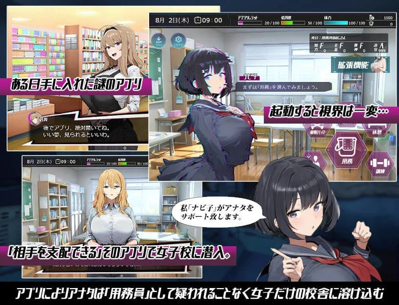 12508[RPG/催眠/学园]常识改变；催淫学园 常識改変；催淫学園 AI汉化 [PC+安卓mtool]