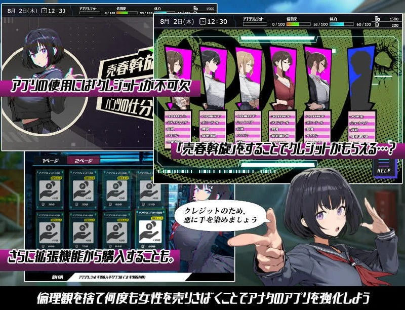 12508[RPG/催眠/学园]常识改变；催淫学园 常識改変；催淫学園 AI汉化 [PC+安卓mtool]